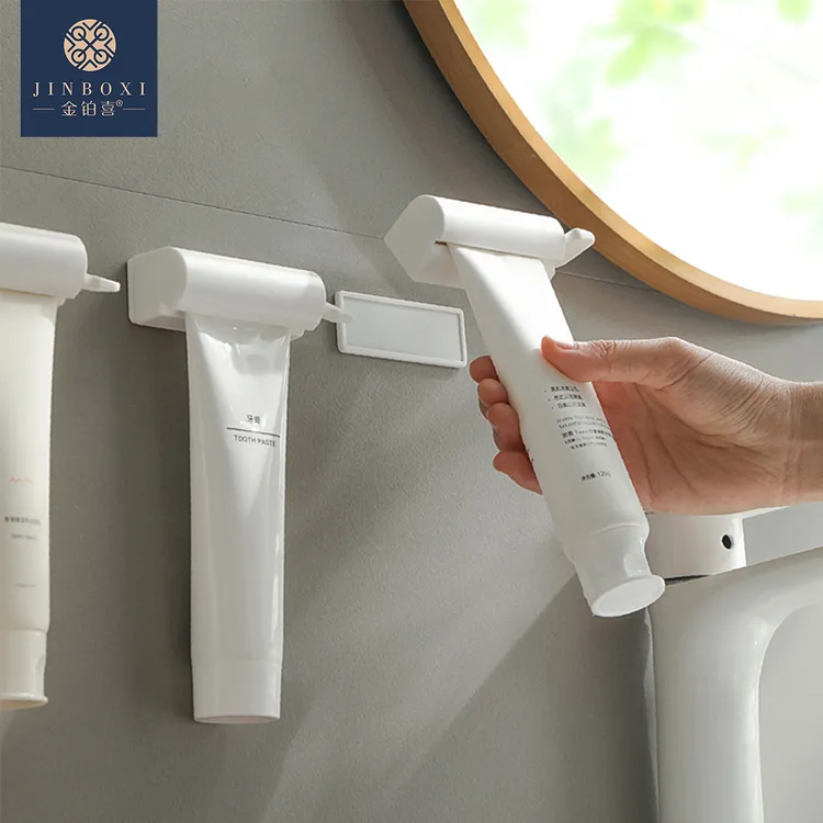 牙膏挤压器强力磁吸壁挂牙膏洗面奶手动挤压器免打孔 家用简约