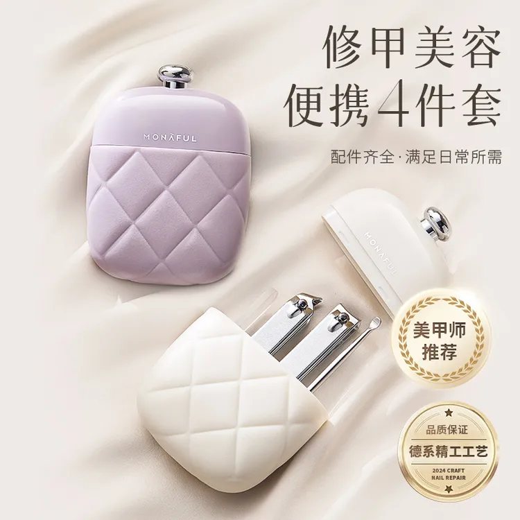 金铂喜指甲钳四件套套装修甲美甲弹性指甲刀美甲工具便携式家用