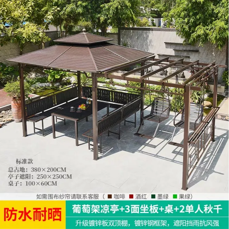 凉亭户外庭院架秋千别墅中式防腐遮阳棚室外阳光房亭子葡萄架