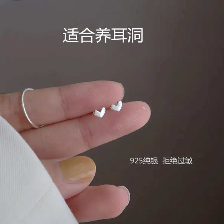 足银耳饰 养耳洞925纯银迷你爱心耳钉饰品耳骨钉免摘小巧夏季百搭