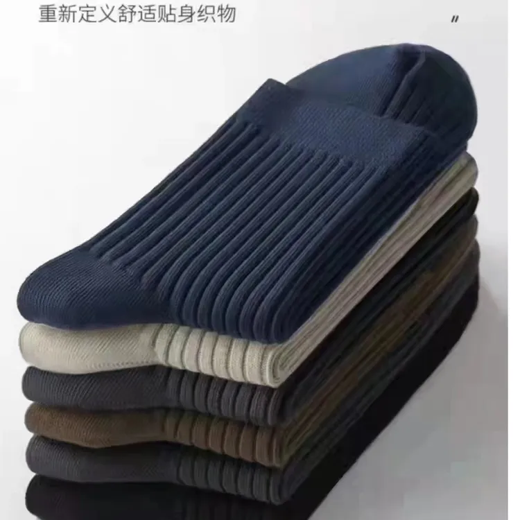 纯色时尚百搭潮流ins中腰透气秋冬休闲香薰袜秋冬款袜子双针棉袜
