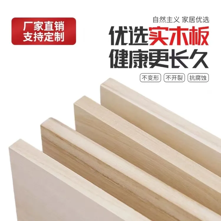 分层架加宽实木定制桐木置物板衣柜分层隔板桌面环保免钉隔断桌面