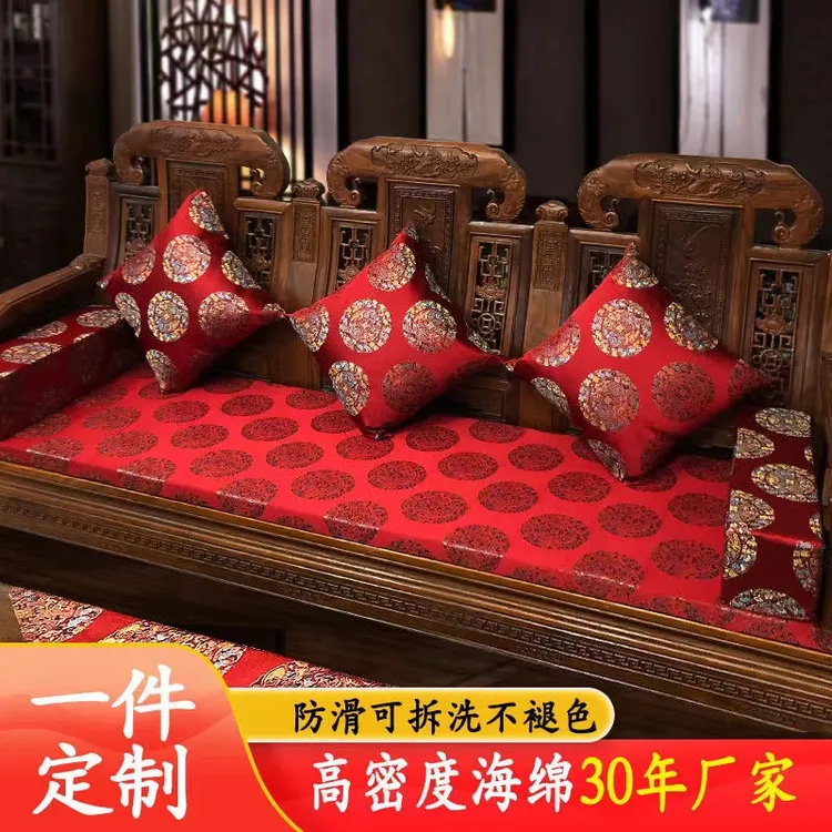 定做可拆洗高密度高弹防滑红木中式海绵沙发厚坐垫四季实木椅垫