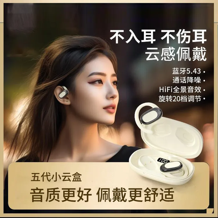 禹恒华B06柏林之声骨传导耳机长续航无线耳机跑步降噪蓝牙耳机