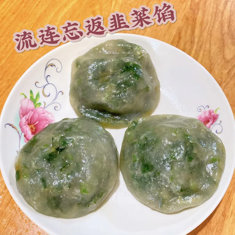 【顺丰】潮汕普宁农家纯手工薯粉粿韭菜粿6个/盒真空包装咸香韭菜粿