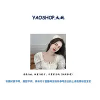 yaoshop/【编号901-950】时尚上衣（25.09.19）