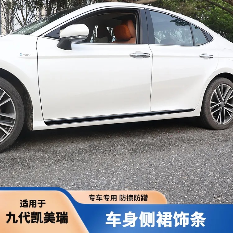 适用全新九代新凯美瑞车身饰条侧裙防擦防撞贴改装饰亮条升级改装