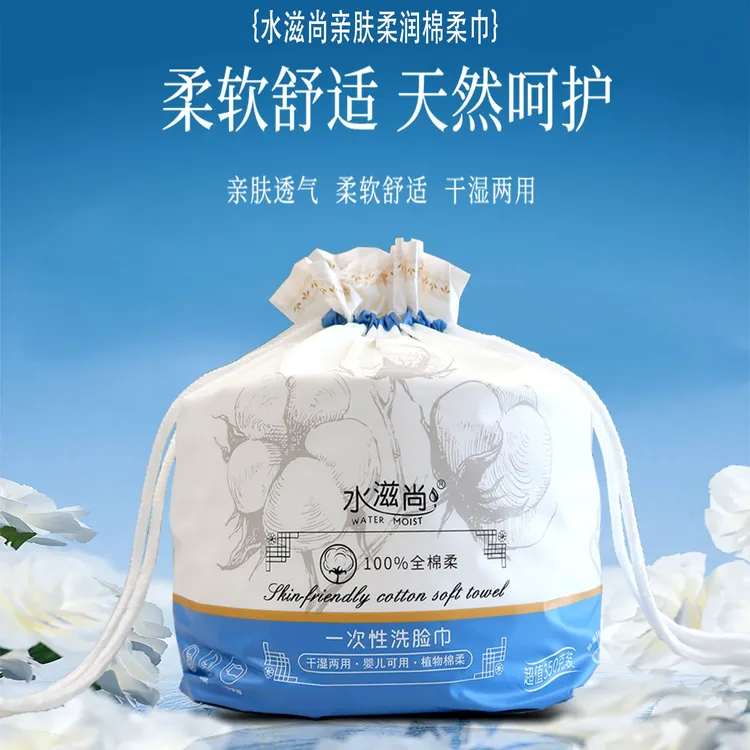 加厚干湿350克大号洗脸棉柔巾棉洁面洗脸巾柔软一次性美容大卷