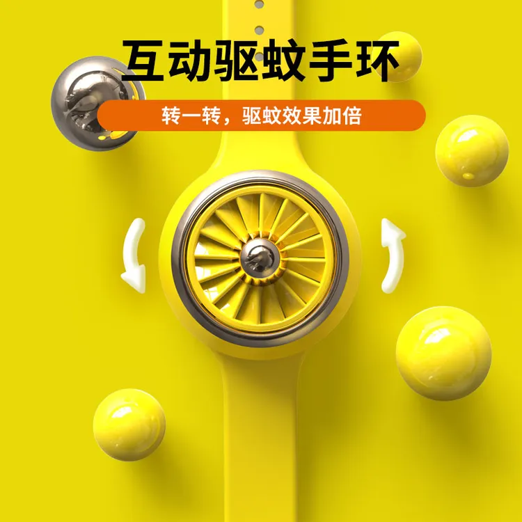 便携互动驱蚊手环