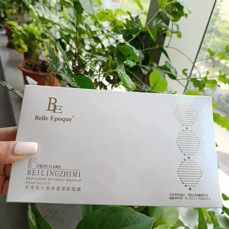 BELLE  EPOQUE虾青素水氧净透灌肤面膜保湿精华冻干粉原液组合