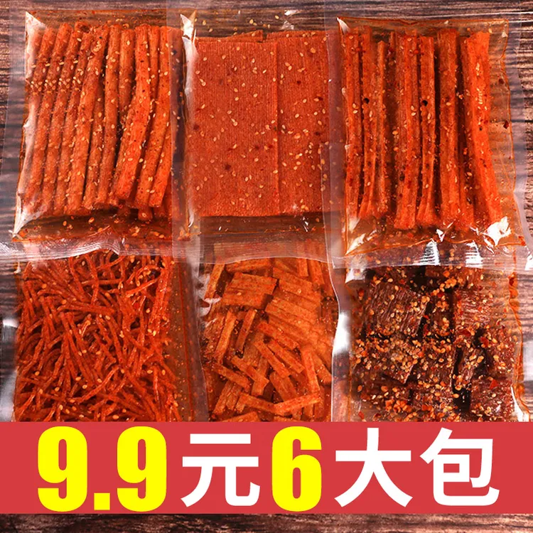 豆有味网红辣条小吃大礼包爆款解馋休闲充饥年货零食组合