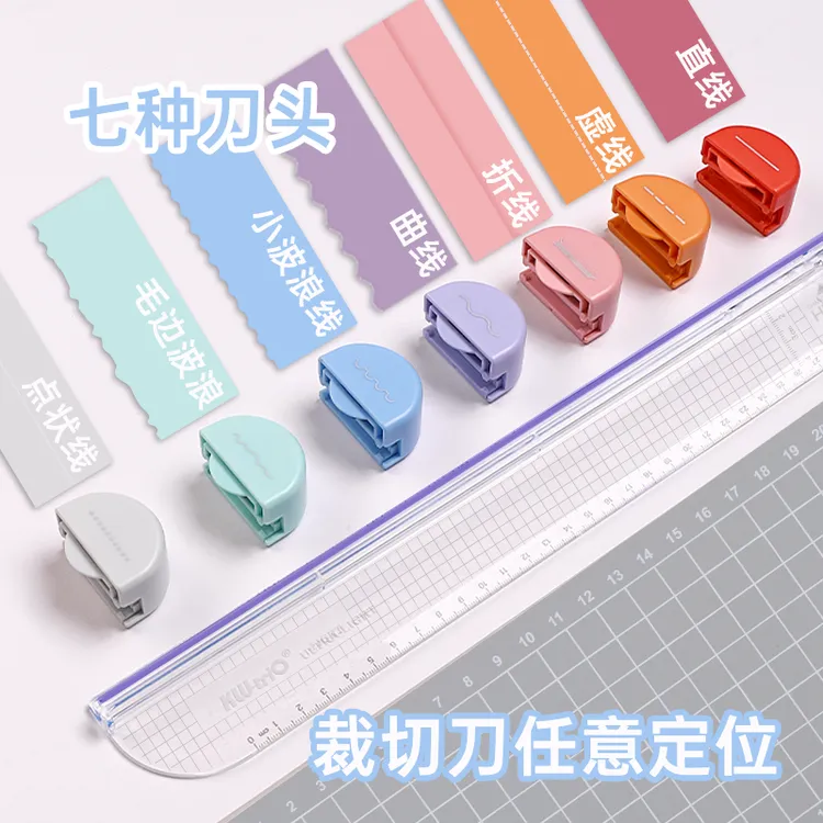 可得优九合一多功能裁纸刀任意裁切设计耐用锋利手账DIY手作切刀