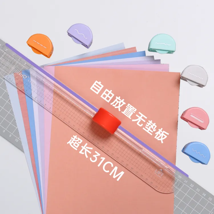 彩虹刀多功能刀头九合一裁纸刀可任意定位尺子裁纸刀13203刀头