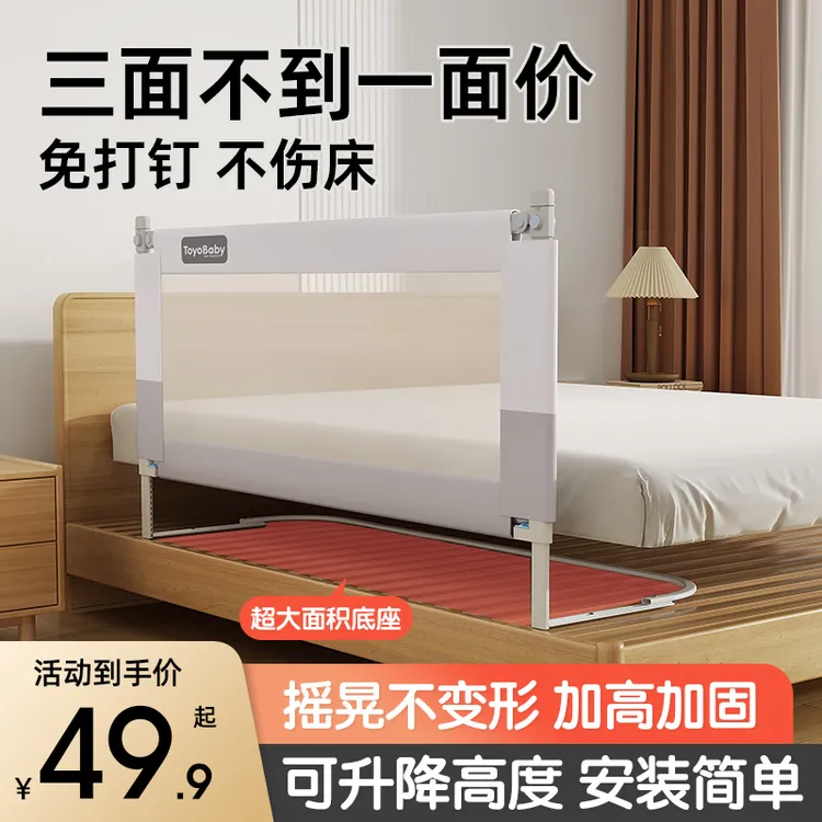 床围栏护栏儿童宝宝加固婴儿组合防掉加厚床围栏婴儿围栏床围