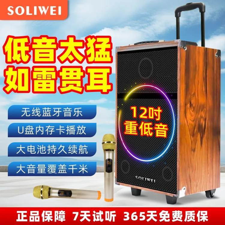 蓝牙音响店铺移动拉杆便携式广场舞音箱演出家用大功率大音量音响