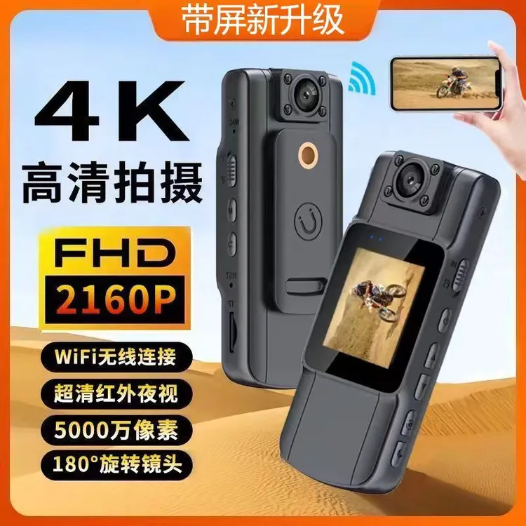 骑行钓鱼录像记录仪运动相机行车记录仪运动骑行摄像机户外