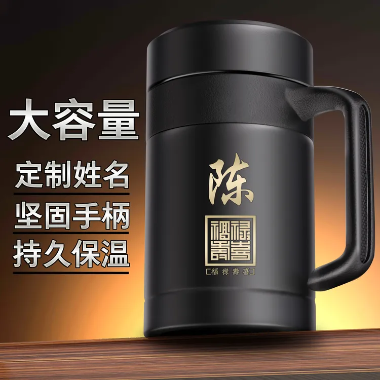 高颜值不锈钢水杯男女士办公商务把手保温杯便携大容量泡茶水杯