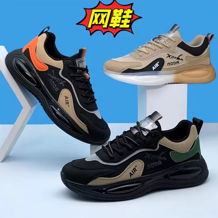 男士休闲百搭软底潮流男款透气潮鞋春季时尚舒适轻便网面跑步夏季