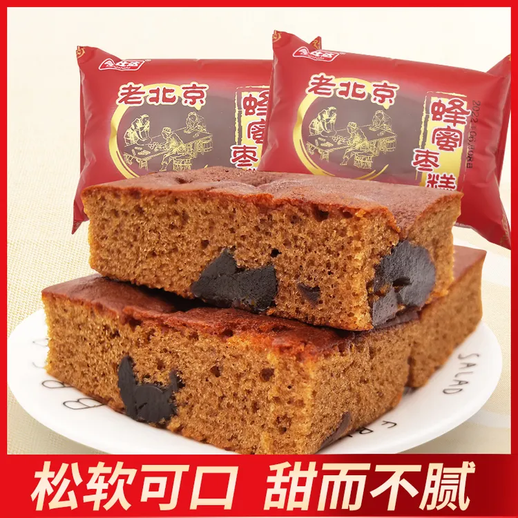 老北京枣糕红枣糕点营养早餐传统糕点休闲零食