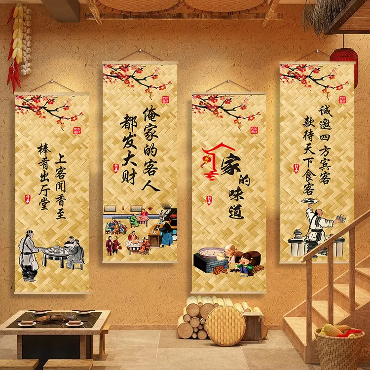 农家乐墙面装饰挂墙布件复古中式餐厅包间壁画餐饮饭店布置墙贴纸