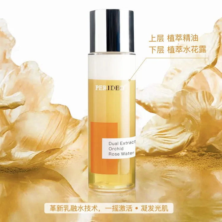 PERIDEO双萃酵母兰花玫瑰水