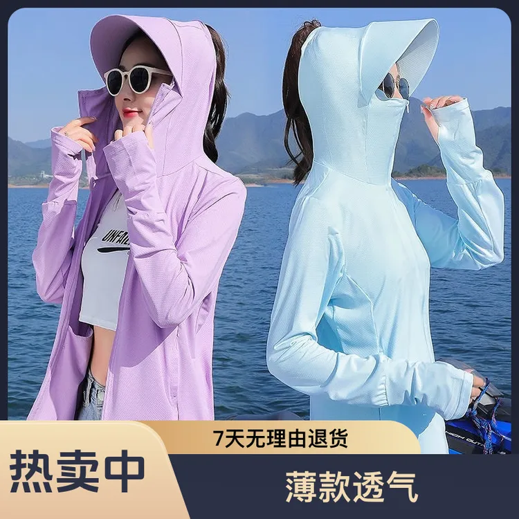 防晒衣女冰丝防紫外线2025春夏秋季新款薄款透气带帽骑车短外套