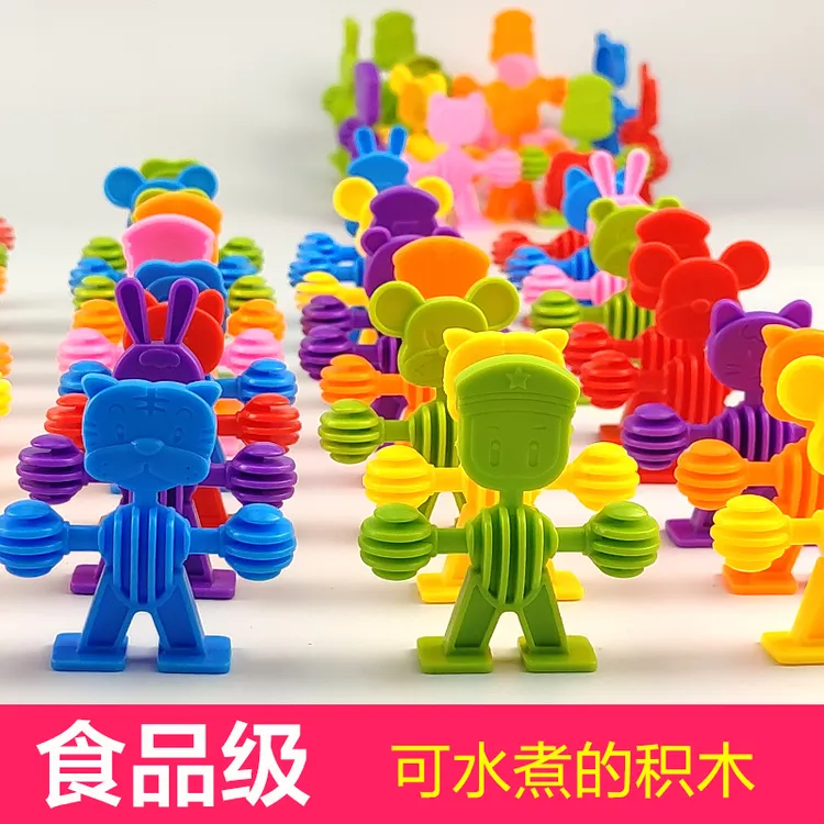 儿童动物宝宝小精灵积木男女小孩塑料拼插装益智玩具3-6岁幼儿园