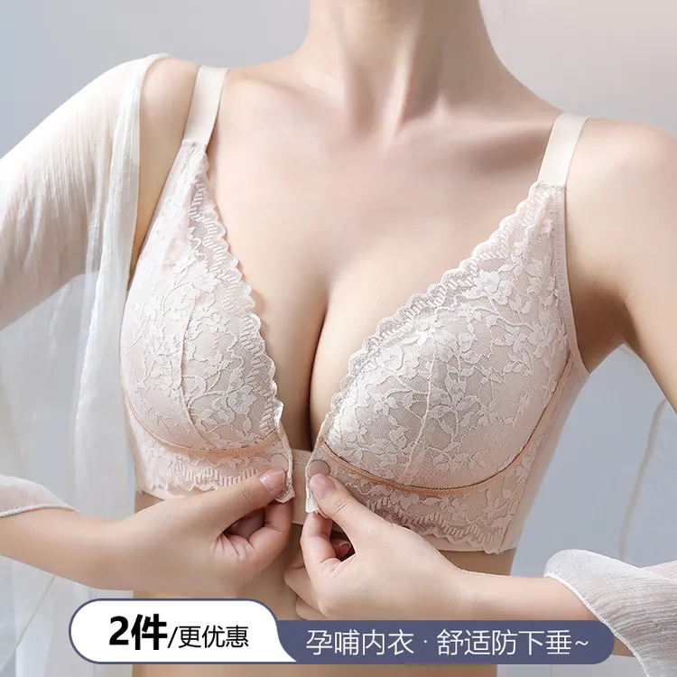 哺乳内衣舒适怀孕期聚拢防下垂产后喂奶专用收副乳孕妇文胸罩薄款