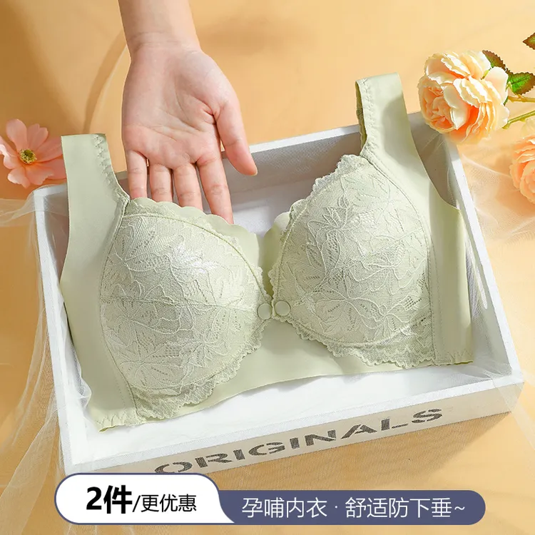 哺乳内衣背心式舒适怀孕期聚拢防下垂产后喂奶专用孕妇文胸罩薄款