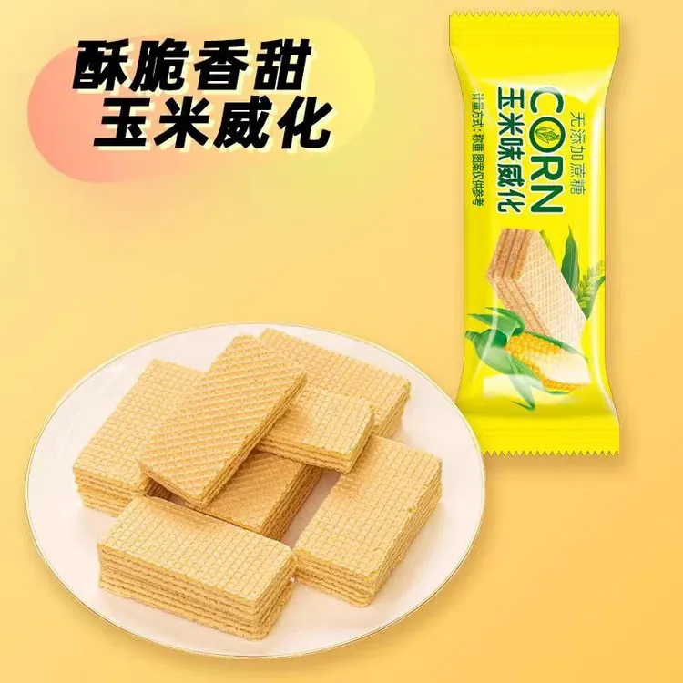 玉米威化饼干酥脆可口无加蔗糖粗粮老年人学生小吃零食品健身代餐