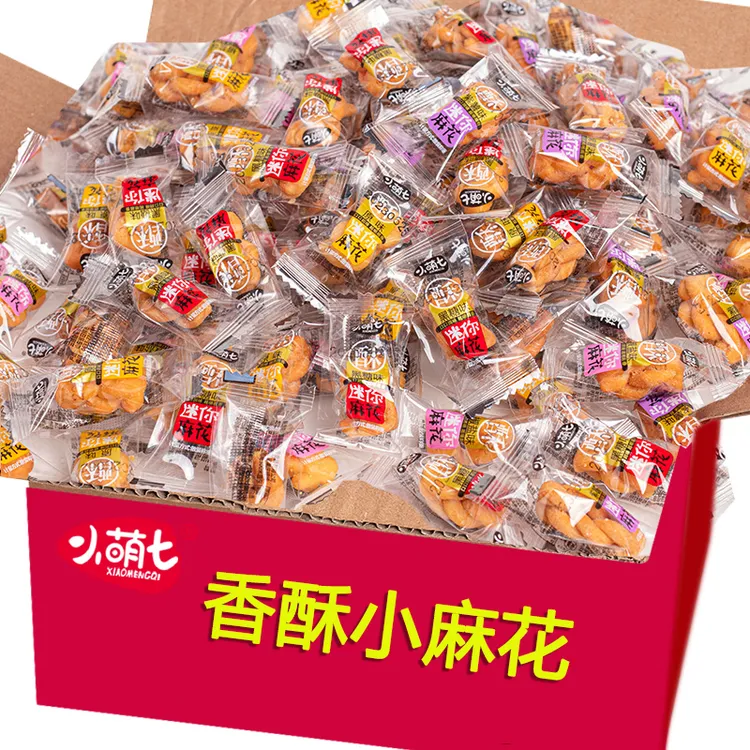 传统小麻花原味香酥可口解馋好吃多口味休闲小零食独立包装下午茶