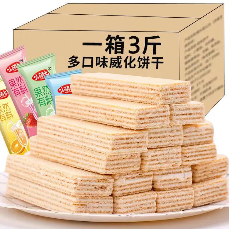 水果威化饼干夹心饼干休闲零食散装批发饱腹食品独立包装威化饼