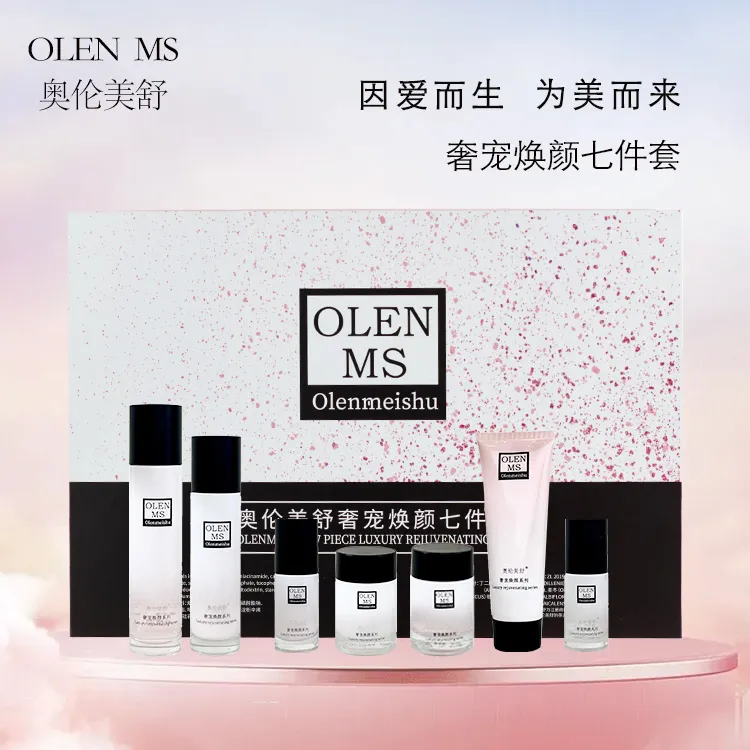 【七夕送老婆必选】高级浪漫护肤品套盒送女生朋友送闺蜜生日礼盒装