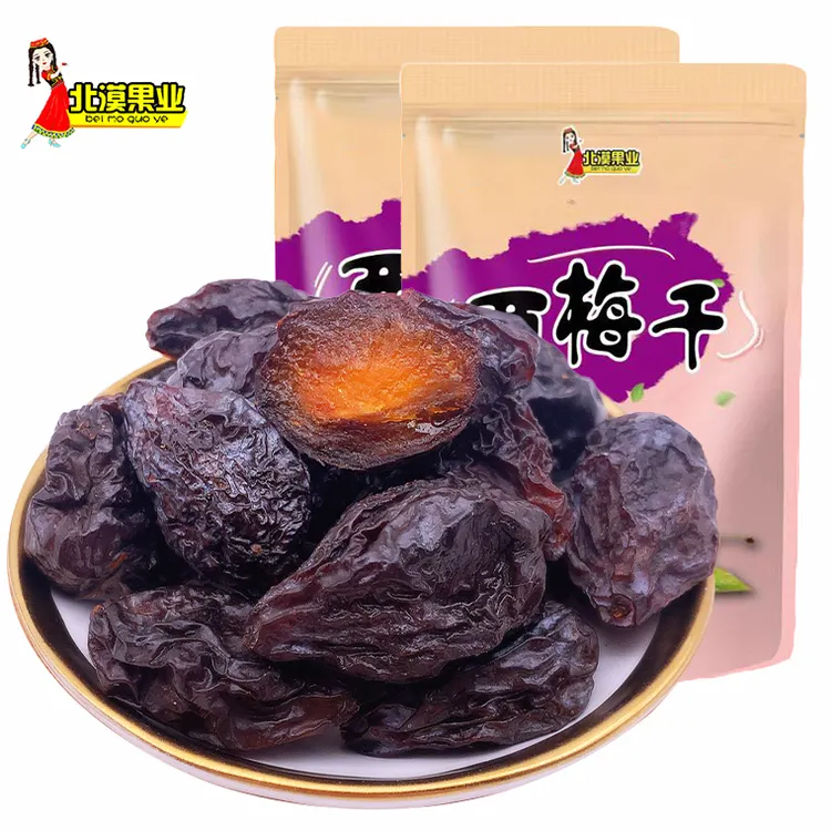 【北漠果业】新疆西梅干250g*2袋/5袋/8袋晚上必备充饥食品