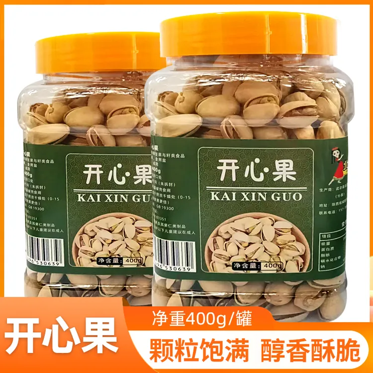 新货原色开心果大颗粒盐焗无漂白坚果400g/罐