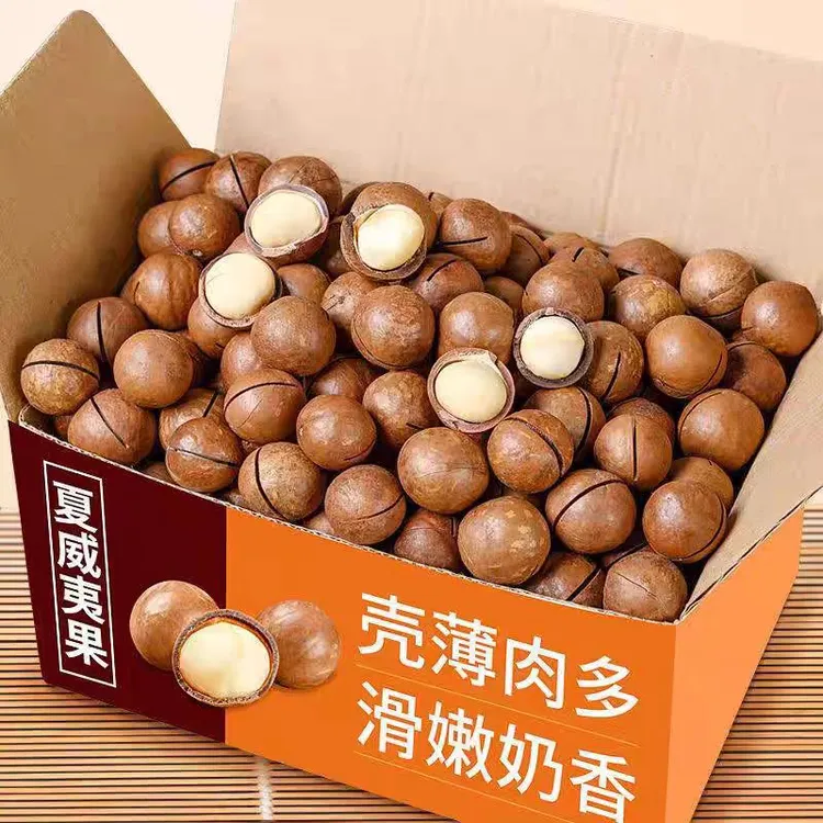 【19,9一罐】新货奶油味大颗粒夏威夷果饱满香脆配开果器解馋零食