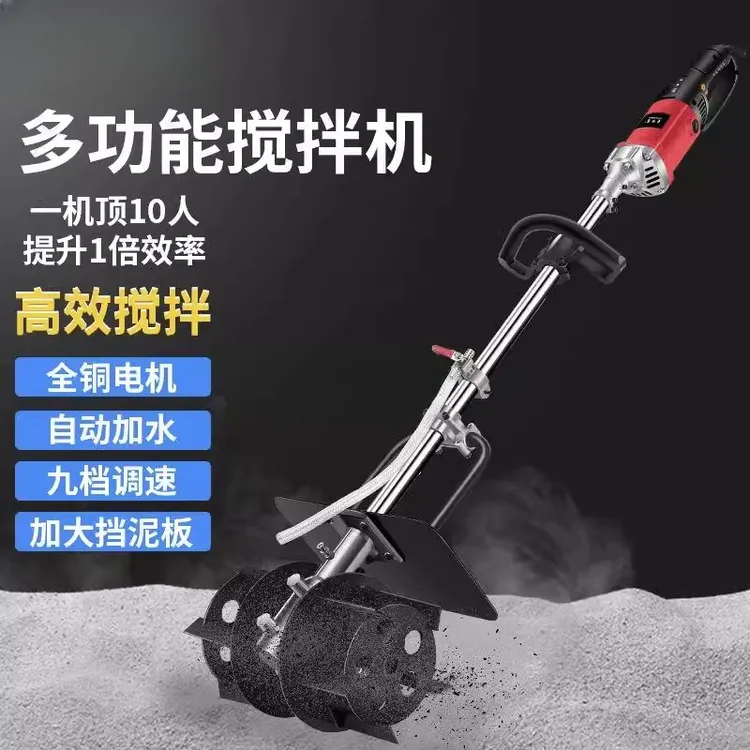 泽迈高效电动水泥混凝土搅拌机家用多功能砂浆拌灰工具