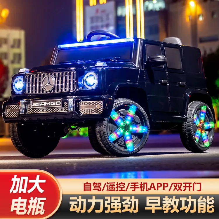 奔驰大G儿童电动车男女小孩4轮可坐人带遥控四驱越野车宝宝玩具车