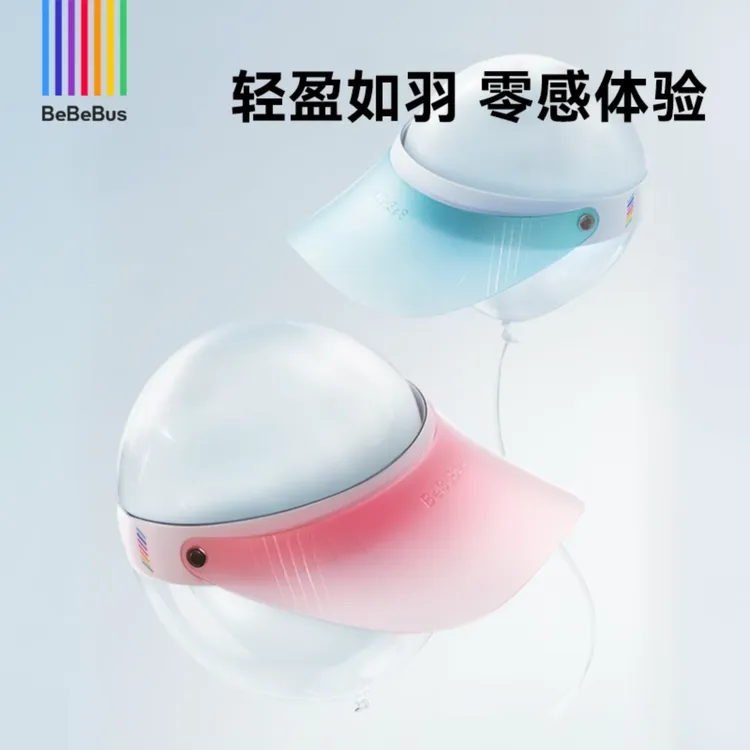 BeBeBus儿童抗菌吸汗防晒帽遮阳帽大帽檐防紫外线男女童宝宝帽子