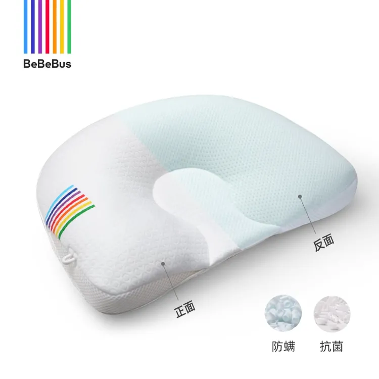 【正品保证】BeBeBus婴儿定型枕防偏头纠正头型0-1-2-3岁抗菌防螨