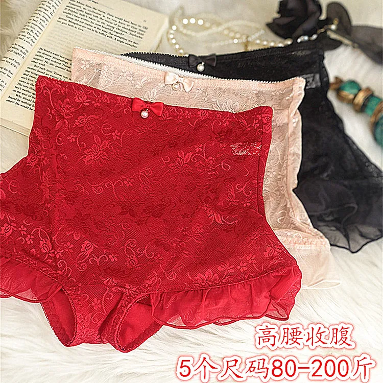 大红色本命年高腰收腹女士内裤大码蕾丝花边胖mm200斤不卷边提臀