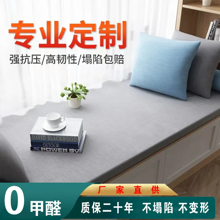 床垫 宿舍床垫 床垫学生宿舍专用 榻榻米床垫 床垫加厚软垫 网红