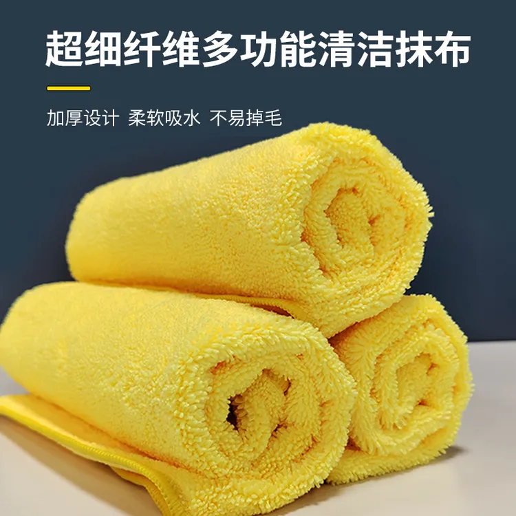 黄色毛巾家政保洁吸水不掉毛加厚擦玻璃家用不家政保洁专用工具