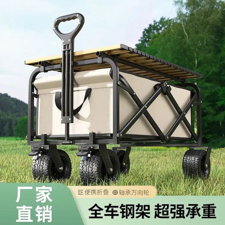 2024新款户外拖车折叠营地车购物露营野营地小推车摆摊小推拉货车