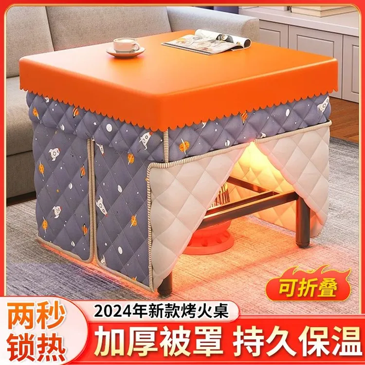 烤火桌子家用碳钢烤火桌架折叠组装多功能冬季取暖正方形饭餐桌