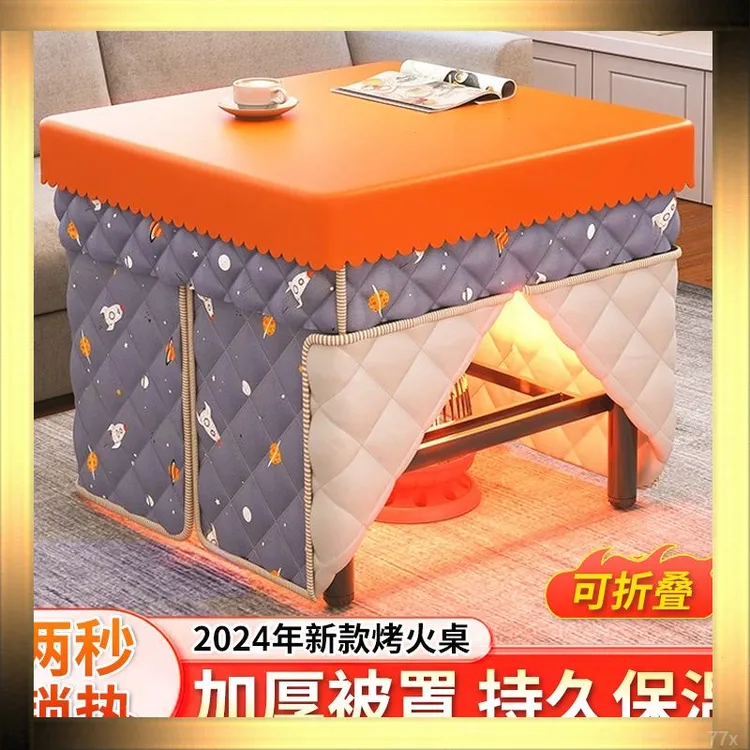 烤火桌不锈钢家用烤火架可折叠正方形学习桌一桌多用多功能烤火桌