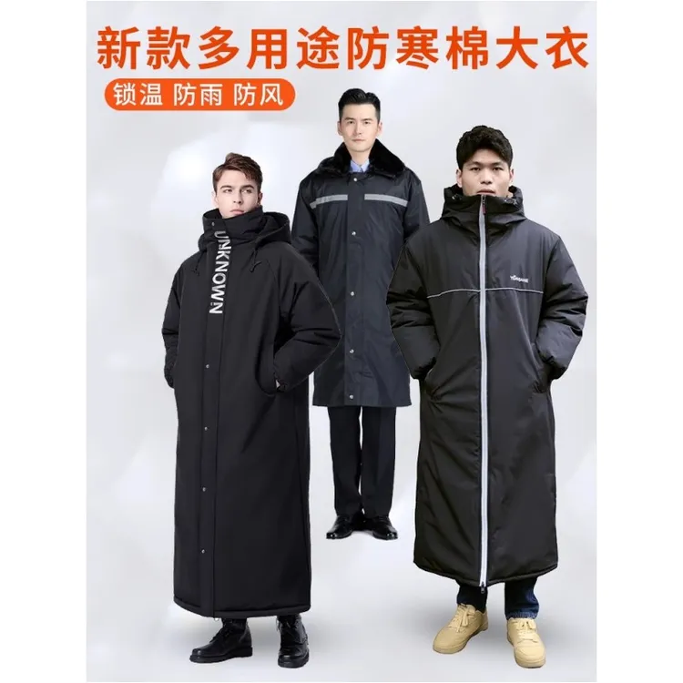 新款骑行军棉大衣男冬季加厚长款保安棉服冷库防寒新疆服户外棉袄