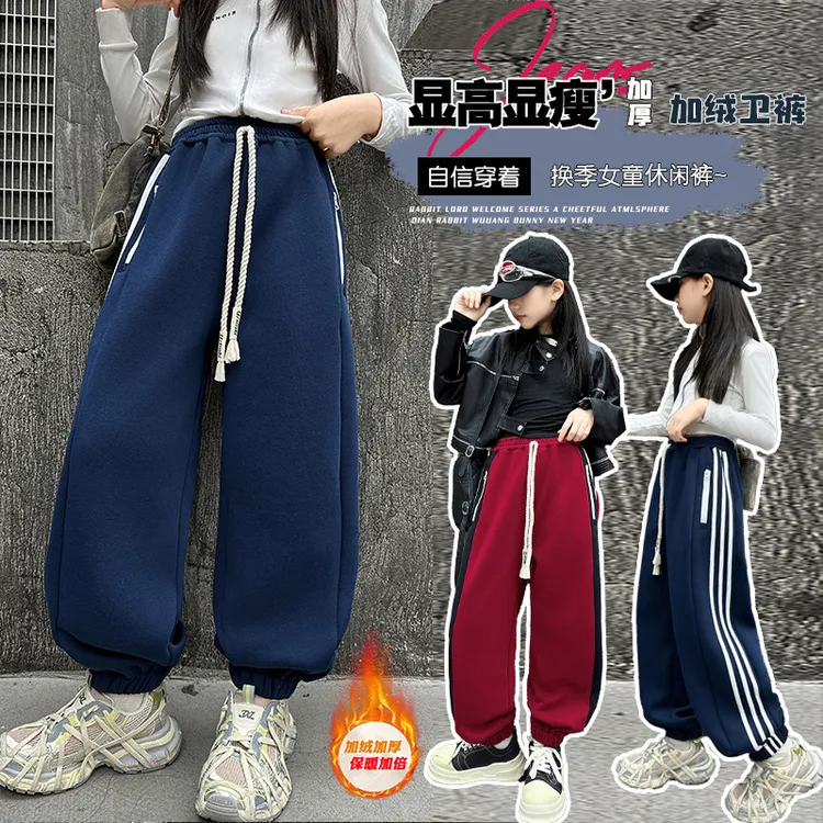 女童束脚休闲卫裤冬季新款儿童一体绒运动卫裤大童复合奥粒绒裤子