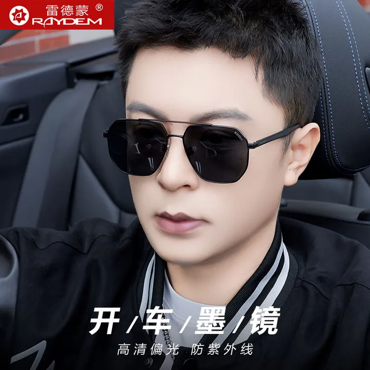 雷德蒙尼龙偏光太阳镜男士墨镜潮防紫外线2025新款开车专用驾驶镜