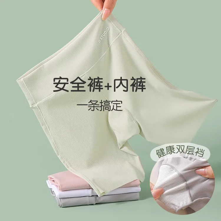 冰丝儿童内裤夏四角内裤短裤安全裤二合一女童防走光打底裤夏季